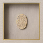Wall Art Inlay Menes set of 2